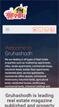 Mobile Screenshot of gruhashodh.com